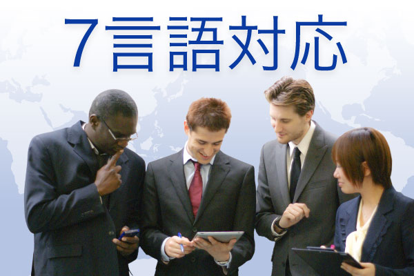 BISCUE eラーニング 日本語で学ぶ日本のビジネスマナー – 挨拶（中南米スペイン語解説付き）