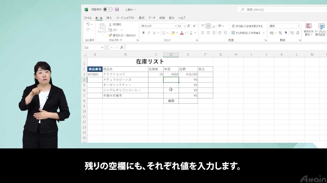 手話での解説付き動画コンテンツの受託制作を開始