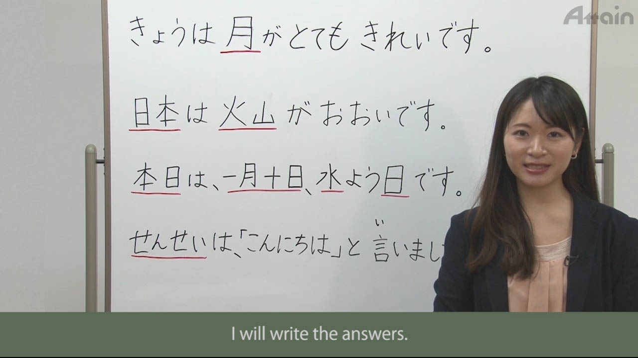 高知県内在住外国人へ無償提供している「日本語eラーニング」の追加募集を7月1日から開始