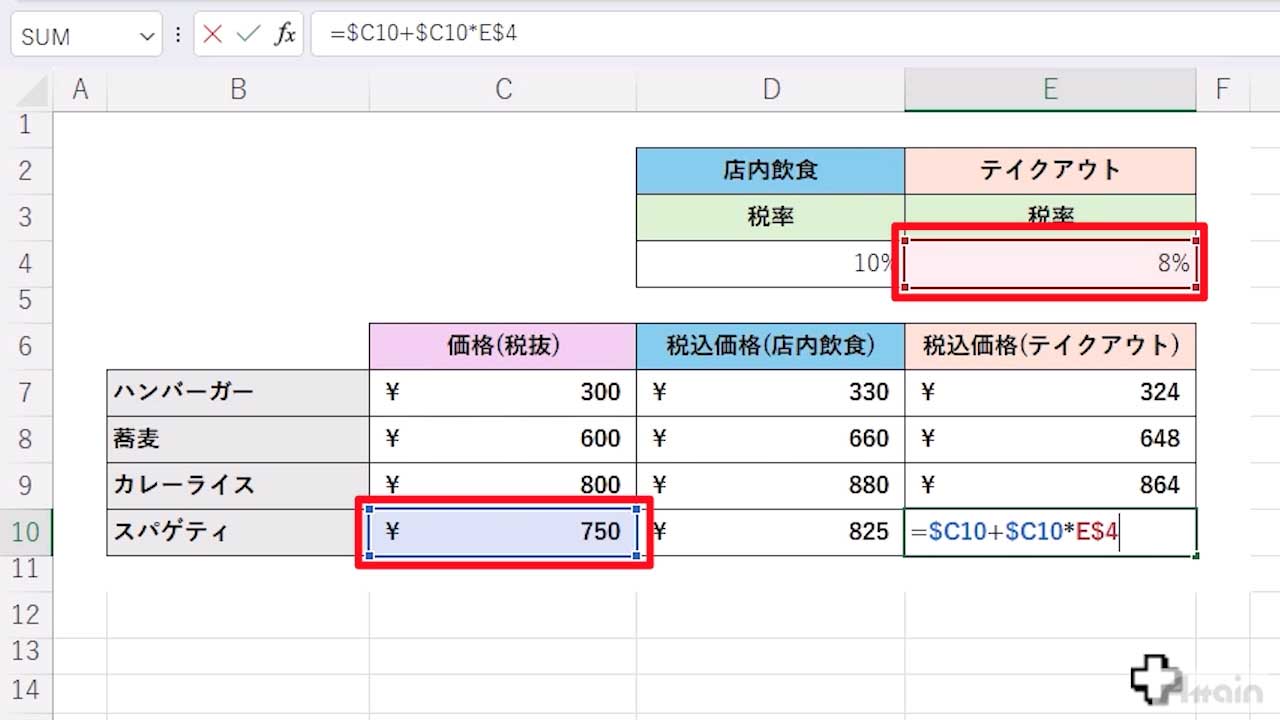 eラーニング「Microsoft Excel 2024使い方講座」を動学.tvに公開