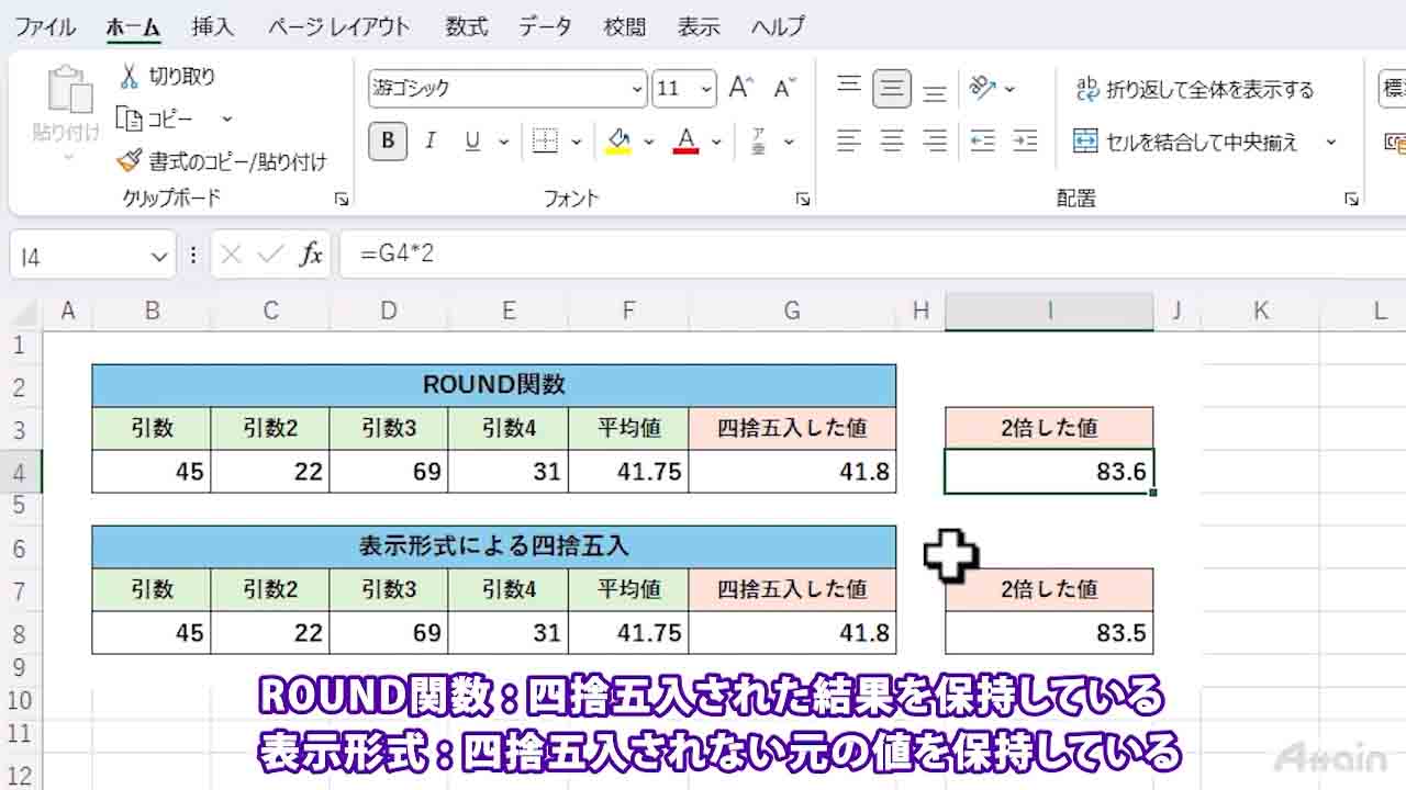 eラーニング「Microsoft Excel 2024使い方講座」を動学.tvに公開