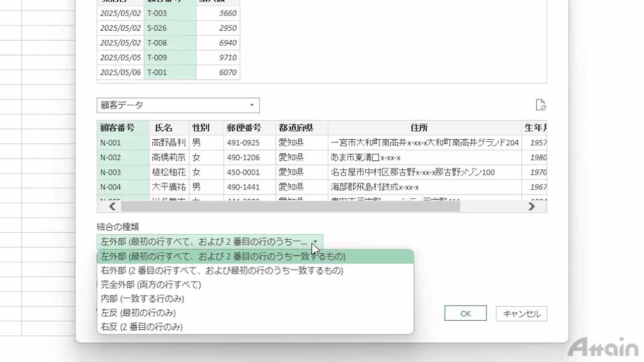 eラーニング「Microsoft Excel 2024上級編」講座を動学.tvに公開