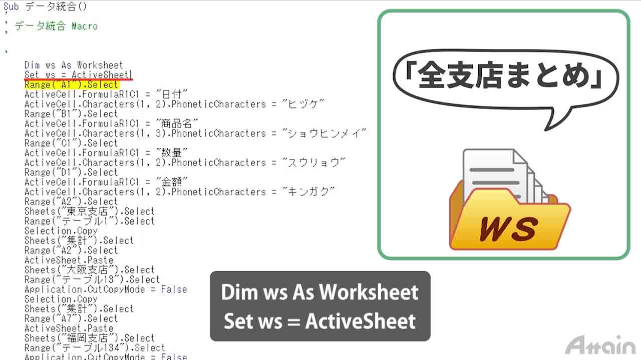 eラーニング「Microsoft Excel 2024上級編」講座を法人向けにレンタル開始