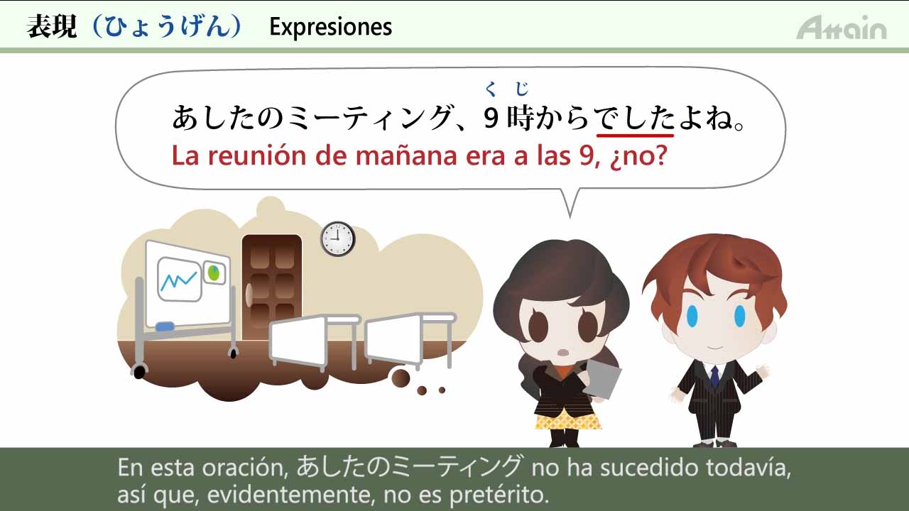 スペイン語圏社員向け日本語オンライン教育（JLPT対策eラーニング）サービスを法人向けに開始