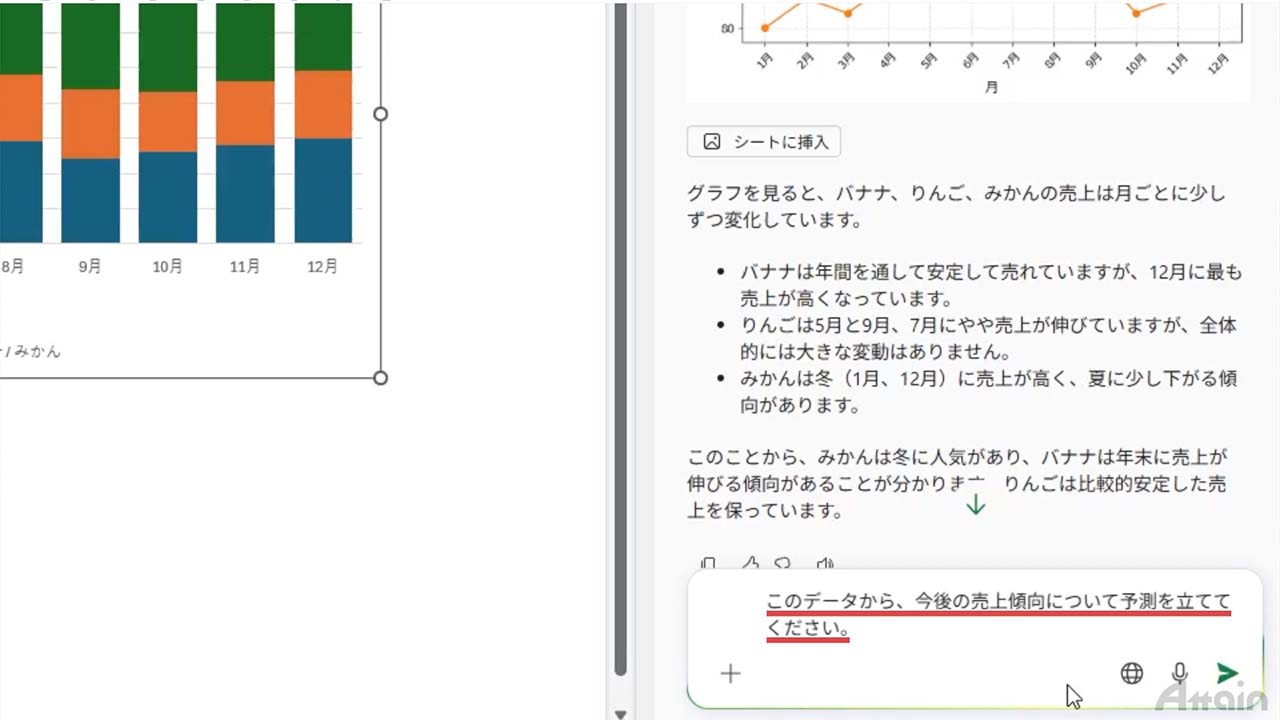 eラーニング動画教材「Microsoft Copilot活用講座」を動学.tvに公開
